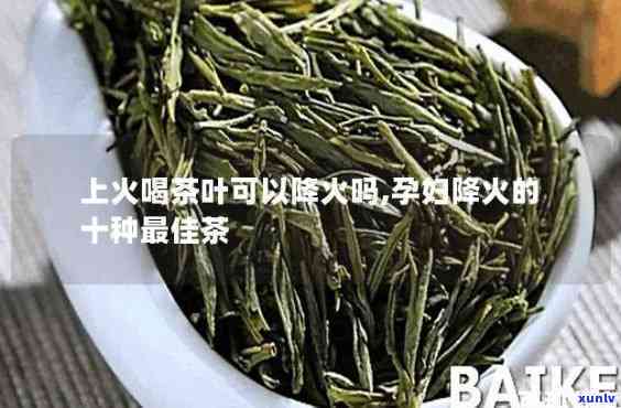 武夷山红茶品种排名-武夷山红茶品种排名前十