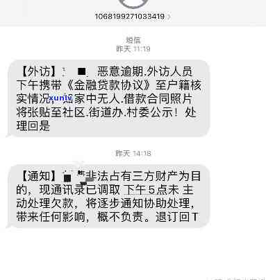 网贷逾期最严重会怎样处罚，深入熟悉网贷逾期的严重结果与处罚措