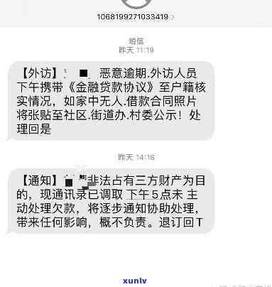 网贷逾期四个月了怎么办？如何处理长期欠款问题？