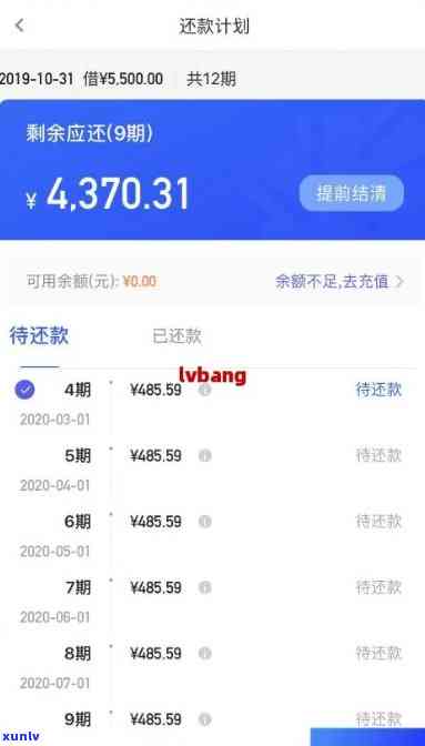 网商贷欠款还不上：能否协商分期还款？未还清会遭抓捕吗？