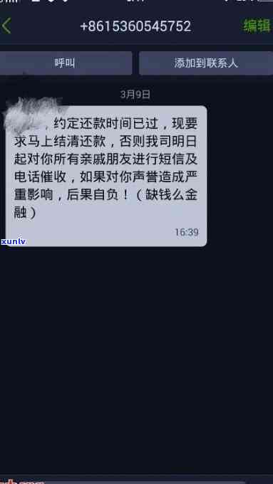 网贷无力偿还会怎么样解决？全面解析还款方案与可能结果