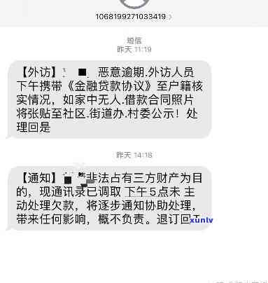 网贷逾期不还了会怎样-网贷逾期不还了会怎样处理