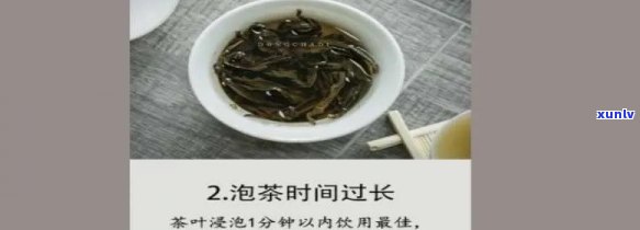 普洱茶叶蛋：一种独特的美味 ***  *** 