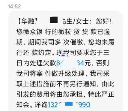 网贷逾期一周的作用：知乎客户分享经验与建议