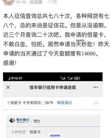 网贷逾期一周的作用：知乎客户分享经验与建议