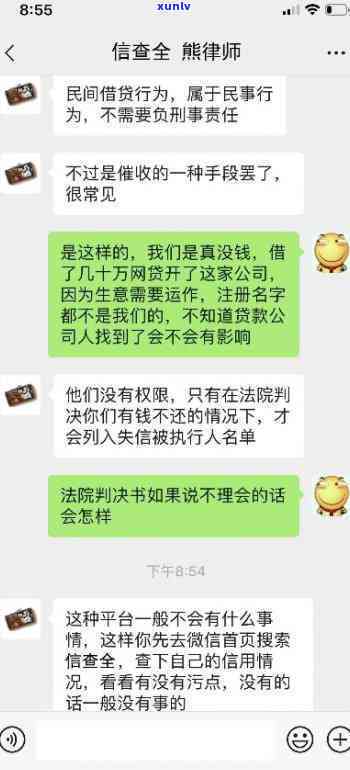 网贷逾期一周的作用：知乎客户分享经验与建议