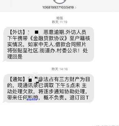 网贷逾期了三天会咋么样，网贷逾期三天：可能面临哪些结果？