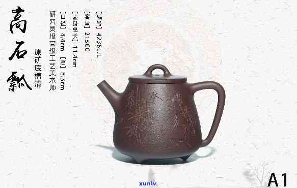 高石瓢适合泡什么茶，探讨高石瓢的适用围：适合泡什么茶？