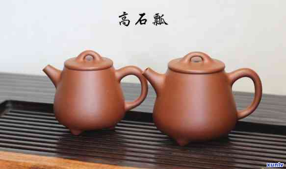 高石瓢壶泡什么茶好-石瓢壶泡什么茶好?