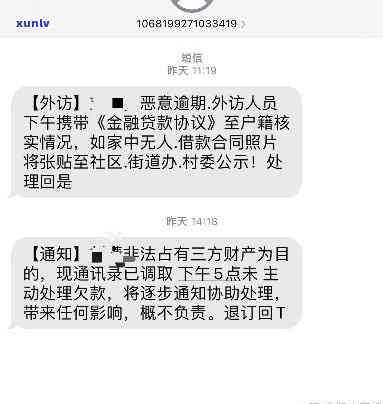 网贷连续逾期三次会怎么样，网贷连续逾期三次的严重后果，你必须要知道！