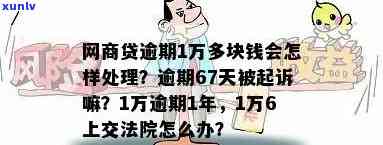 浦发逾期三个月就不能协商还款了吗，浦发银行：逾期三个月是不是还能实施协商还款？