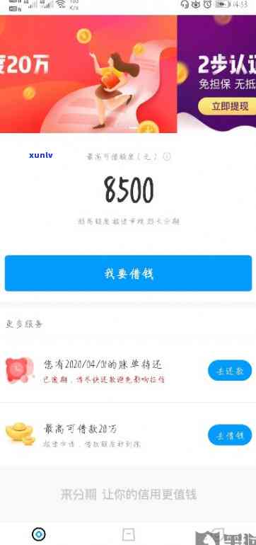 网商贷欠款5万逾期4个月，怎样解决?