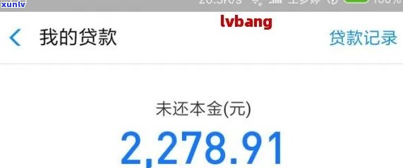 网商贷欠了5万已逾期4个月了怎么办，网商贷逾期4个月，欠款5万，怎样解决？