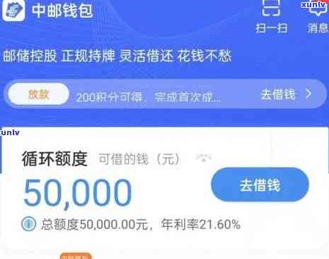 网商贷欠了5万已逾期4个月了怎么办，网商贷逾期4个月，欠款5万，怎样解决？