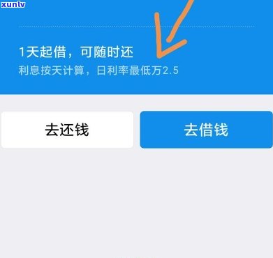 网商贷借呗不还会怎么样-网商贷借呗不还会怎么样吗