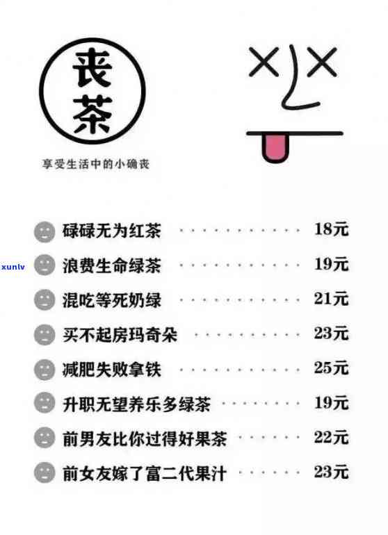 拉肚子可以喝茶吗？红茶、绿茶或白茶的选择