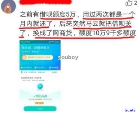 网商贷逾期五万每月还款，是不是会被告？