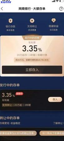 网商贷到期不还会怎么样-网商贷到期不还会怎么样吗