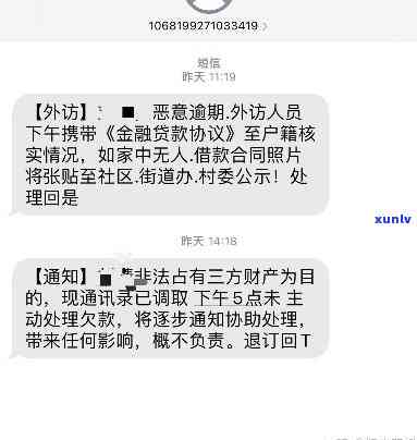 网贷逾期十几天会产生什么结果？知乎客户分享经验