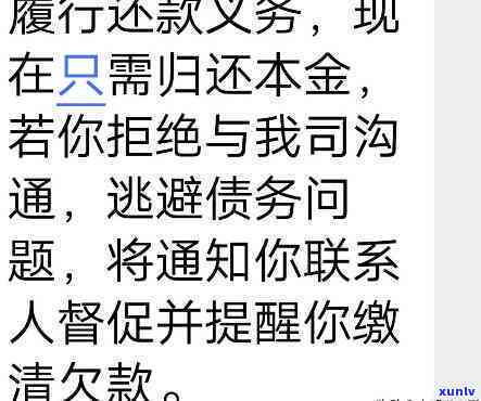 网贷欠七八万不还会怎样-网贷欠七八万不还会怎样处理