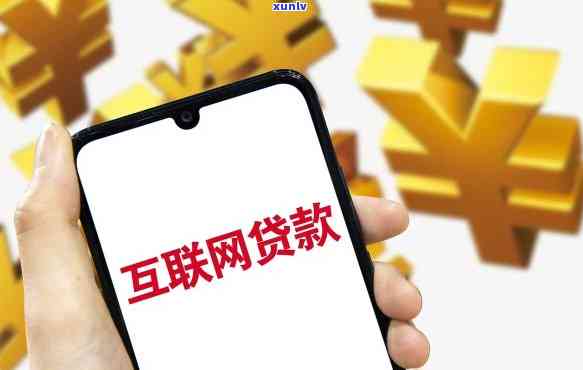 多个网贷逾期无力偿还？金额达多少可能坐牢、立案？