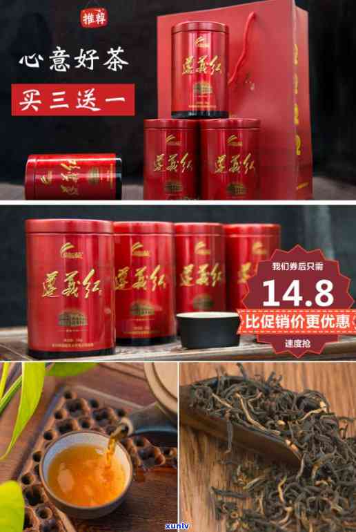 红茶喝陈茶还是新茶好，红茶：喝陈茶还是新茶更好？