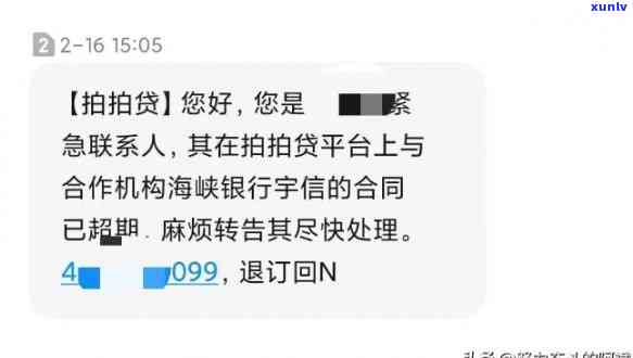 逾期多少钱会被立案？网贷逾期多少达到立案标准？