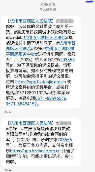 网贷逾期3个月会被起诉吗，网贷逾期三个月，真的会被告上法庭吗？