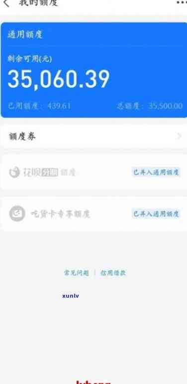 网商贷几天还不会作用吗，网商贷还款期：会对个人产生作用吗？