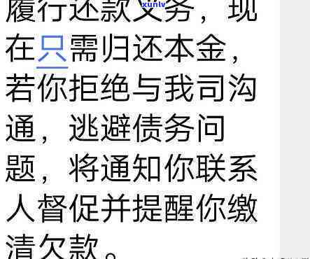 网贷走法律程序会怎样解决？结果严重，需谨对待！