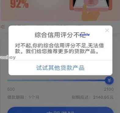 网商贷逾期3天后还款，额度能否恢复并继续借款？