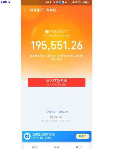 网商贷逾期3个月会怎么样-网商贷逾期3个月会怎么样吗