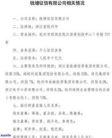 网商贷不小心逾期了,会作用吗,要怎么申请挽回呢，网商贷逾期后怎样避免作用？教你正确申请挽回步骤！