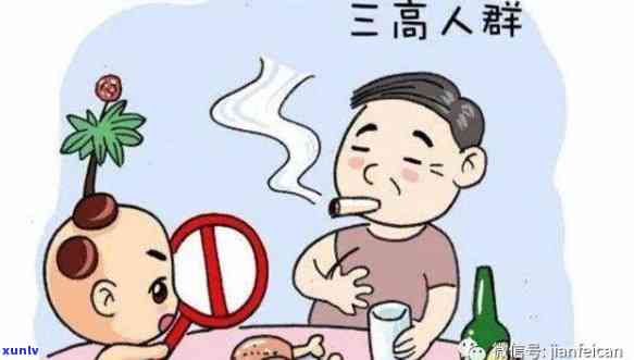 三高人群适合泡什么喝，特别推荐！三高人群的饮品选择