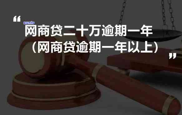 58好借逾期10天还了下个月可以再借吗，58好借：逾期10天还款后，下个月能否再次借款？