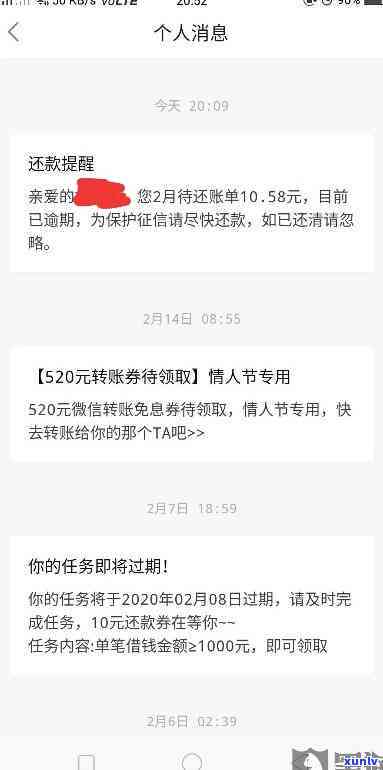 云南玉石图片高清：真伪与现状全解析