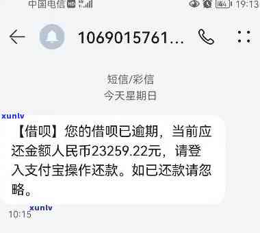 网商贷三万逾期300天，严重警告：网商贷逾期300天，债务增至惊人的三万元！