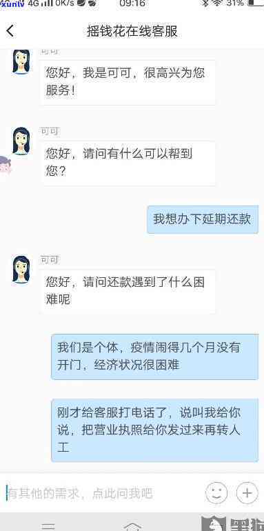 网商贷逾期一天后果怎么样-网商贷逾期一天有什么后果