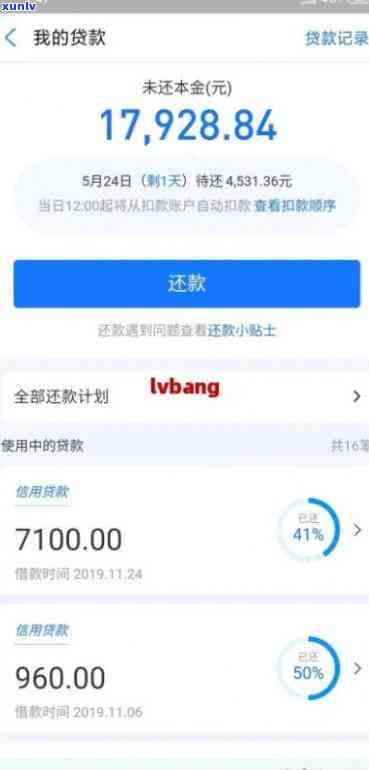 网商贷逾期25万会怎么样吗，网商贷逾期25万的严重结果，你必须知道！