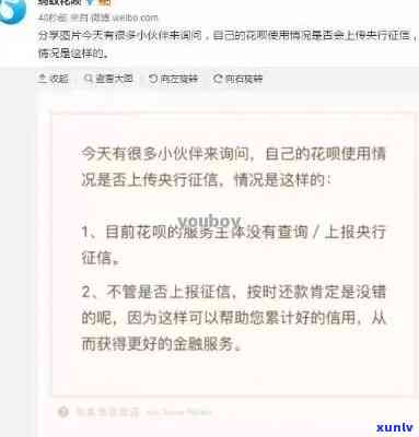 网商贷逾期25万会怎么样吗，网商贷逾期25万的严重结果，你必须知道！