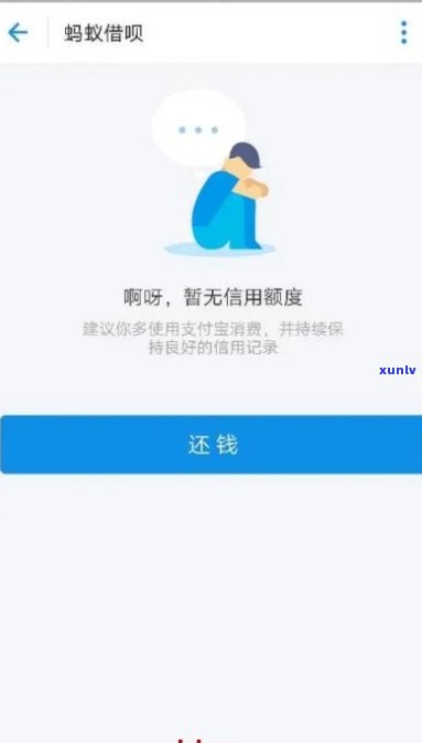 网商贷逾期是不是会打  给通讯录好友？作用支付宝账户吗？