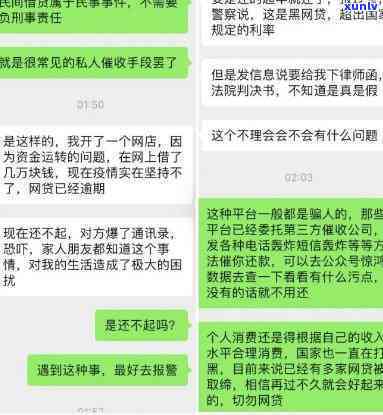 网商贷逾期1000多久上？结果严重吗？已还款2000多，还会被起诉吗？