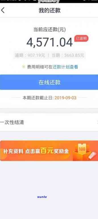 网商贷逾期违法吗会怎么样-网商贷逾期违法吗会怎么样吗