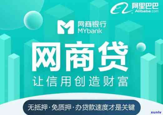 网商贷逾期半年可以协商吗，怎样协商解决网商贷逾期半年的疑问？