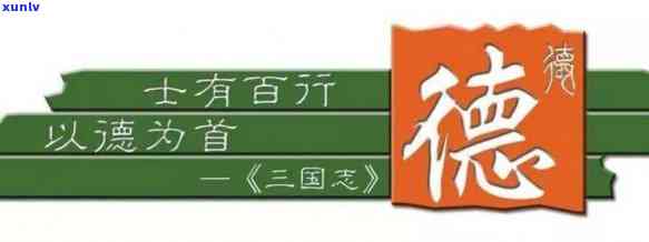 厚德善行是什么意思，探究“厚德善行”的深刻内涵与实践意义