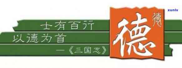 厚德善行是什么意思，探究“厚德善行”的深刻内涵与实践意义