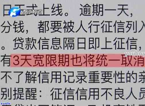 网商贷逾期一天怎么办不小心逾期一天，网商贷逾期一天：怎样解决不的逾期情况？