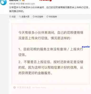 网商贷二十万逾期是不是违法？相关疑问及解决办法全解析