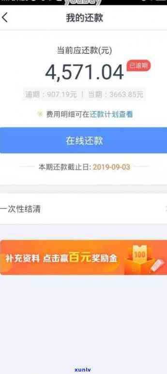 网商贷逾期四年了会怎么样-网商贷逾期四年了会怎么样吗