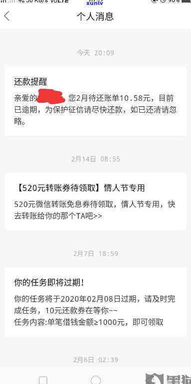 网商贷逾期四年了会怎么样-网商贷逾期四年了会怎么样吗